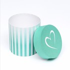 Набор круглых коробок 5в1 "Зеленое сердце", 25 × 25 ‒15 × 15 см - фото 22912106