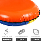 Тюбинг-ватрушка Winter Star, диаметр чехла 73 см, цвета МИКС - Фото 3