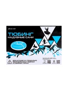 Тюбинг-ватрушка Winter Star, диаметр чехла 73 см, оранжевый, жёлтый - Фото 10