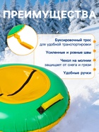 Тюбинг-ватрушка Winter Star, диаметр чехла 80 см, жёлтый, зелёный - Фото 2