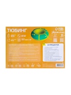 Тюбинг-ватрушка Winter Star, диаметр чехла 80 см, жёлтый, зелёный - Фото 6