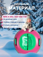 Тюбинг-ватрушка Winter Star, диаметр чехла 100 см, зелёный, розовый - Фото 3