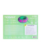 Тюбинг-ватрушка Winter Star, диаметр чехла 100 см, зелёный, розовый - Фото 6