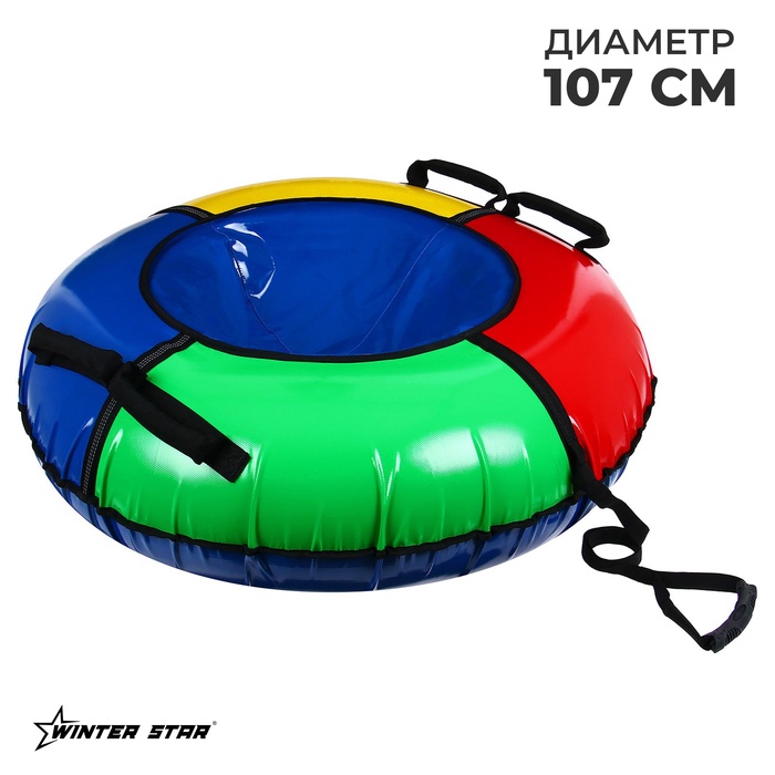 Тюбинг-ватрушка Winter Star, диаметр чехла 107 см - Фото 1