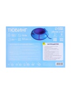 Тюбинг-ватрушка Winter Star, диаметр чехла 110 см, синий, голубой - фото 120350371