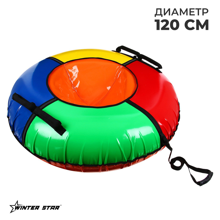 Тюбинг-ватрушка Winter Star, диаметр чехла 120 см, цвета МИКС - Фото 1