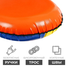 Тюбинг-ватрушка Winter Star, диаметр чехла 120 см, цвета МИКС - Фото 3