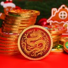 Шоколадная медаль "Китайский дракон", 25 г - фото 11045923
