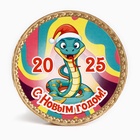 Шоколадная медаль "С Новым Годом Змея", микс, 25 г - Фото 5