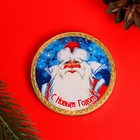 Шоколадная медаль  "Дед мороз и Снегурочка". 25 г 1004275 - Фото 2