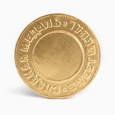 Шоколадная медаль "С Новым Годом", 25 г