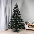 Искусственная ёлка с шишками и инеем «Принцесса», 220 см, ПВХ ветки отгибаются - Фото 1