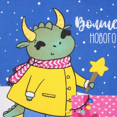 Полотенце «Доляна. Дракончики с подарками», 28×46 см, хлопок 100%, рогожка 164 г/м²