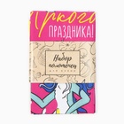 Набор кухонных полотенец «Доляна. Новогоднее веселье», 28×46 см - 2 штуки, 100% хлопок, рогожка 164 г/м² - Фото 8
