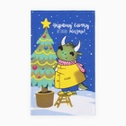 Набор кухонных полотенец «Доляна. Дракончики с подарками», 28×46 см - 2 шт., 100% хлопок, рогожка 164 г/м² - Фото 4