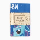 Набор полотенец Доляна "Счастья и любви" 28х46 см - 6 шт, 100% хл, рогожка 164 г/м2 - фото 24713502