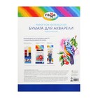 Бумага для акварели А3 10 листов, 200 г/м², «Классическая» Гамма, в папке, 180523_А320010 - Фото 6