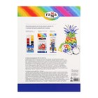 Бумага для акварели А4 20 листов, 200 г/м², «Классическая» Гамма, в папке, 180523_А420020 - Фото 6