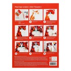 Бумага для рисования А3 20 листов, 190 г/м², «Мультики» Гамма, в папке, 180523_А318020 - Фото 6