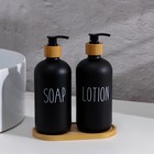 Дозаторы для мыла на подносе из бамбука, по 500 мл, стекло, чёрные - Фото 1