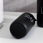 Дозаторы для мыла на подносе из бамбука, по 500 мл, стекло, чёрные - Фото 3