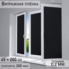 Витражная пленка «Затмение», 45×200 см, цвет чёрный 9604976 - фото 10611703