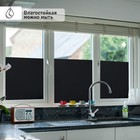 Плёнка самоклеящаяся «Затмение», 45×200 см, чёрная - Фото 3