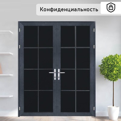 Плёнка самоклеящаяся «Затмение», 45×200 см, чёрная