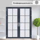 Витражная пленка «Кирпичики», 45×200 см, белая - Фото 3