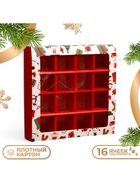 Коробка под 16 конфет «Новогодняя», 17.5×17.5×3.5 см - Фото 6