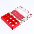 Коробка для конфет 16 шт, 17,7 х 17,7 х 3,8 см "Дед Мороз, снеговики" - фото 9931821