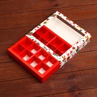 Коробка для конфет 16 шт, 17,7 х 17,7 х 3,8 см "Дед Мороз, снеговики" - фото 9931816