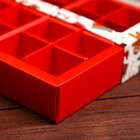 Коробка для конфет 16 шт, 17,7 х 17,7 х 3,8 см "Дед Мороз, снеговики" - фото 9931817