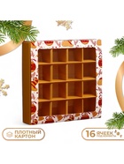 Коробка под 16 конфет «Новогодняя», 17.5×17.5×3.5 см - Фото 6