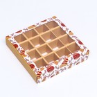 Коробка под 16 конфет «Новогодняя», 17.5×17.5×3.5 см - Фото 8