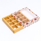 Коробка под 16 конфет «Новогодняя», 17.5×17.5×3.5 см - Фото 9