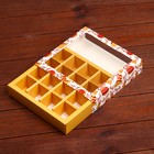 Коробка под 16 конфет «Новогодняя», 17.5×17.5×3.5 см - Фото 4