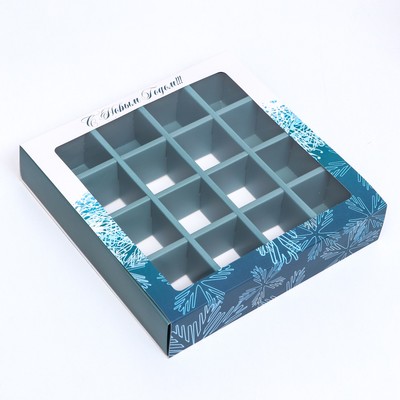 Коробка под 16 конфет «Новогодняя», 17.5×17.5×3.5 см