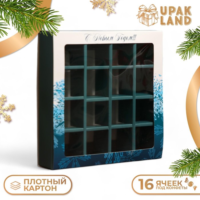 Коробка под 16 конфет «Новогодняя», 17.5×17.5×3.5 см - Фото 1
