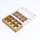 Коробка под 16 конфет «Новогодняя», 17.5×17.5×3.5 см - Фото 9
