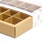 Коробка для конфет 16 шт, 17,7 х 17,7 х 3,8 см "Новогодние ёлки" - фото 8797873