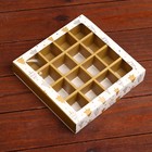 Коробка под 16 конфет «Новогодняя», 17.5×17.5×3.5 см - Фото 3