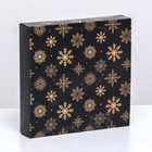 Коробка под 16 конфет «Новогодняя», 17.5×17.5×3.5 см - Фото 7