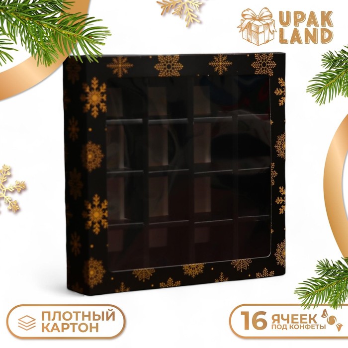 Коробка под 16 конфет «Новогодняя», 17.5×17.5×3.5 см - Фото 1