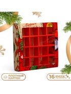 Коробка под 16 конфет «Новогодняя», 17.5×17.5×3.5 см - Фото 3
