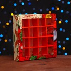 Коробка для конфет 16 шт, 17,7 х 17,7 х 3,8 см "Вязанка" - фото 6128195