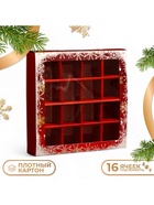 Коробка под 16 конфет «Новогодняя», 17.5×17.5×3.5 см - Фото 2