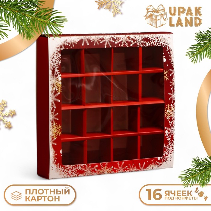 Коробка под 16 конфет «Новогодняя», 17.5×17.5×3.5 см - Фото 1