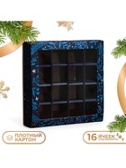 Коробка под 16 конфет «Новогодняя», 17.5×17.5×3.5 см - Фото 3