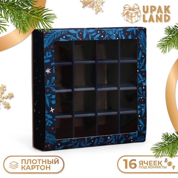 Коробка под 16 конфет «Новогодняя», 17.5×17.5×3.5 см - Фото 1